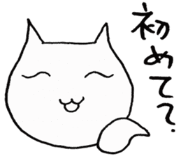 SHIRO CAT8 sticker #3912975
