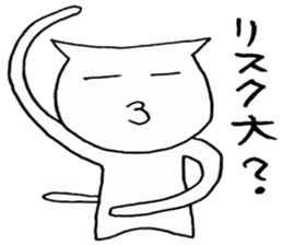 SHIRO CAT8 sticker #3912976