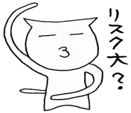 SHIRO CAT8 sticker #3912976