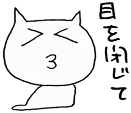 SHIRO CAT8 sticker #3912977