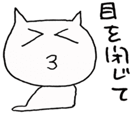 SHIRO CAT8 sticker #3912977