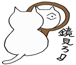 SHIRO CAT8 sticker #3912978
