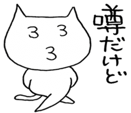 SHIRO CAT8 sticker #3912979