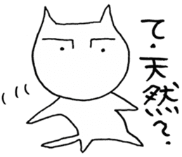 SHIRO CAT8 sticker #3912980