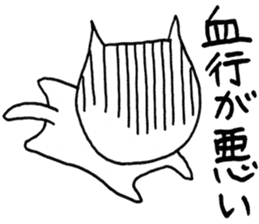 SHIRO CAT8 sticker #3912981