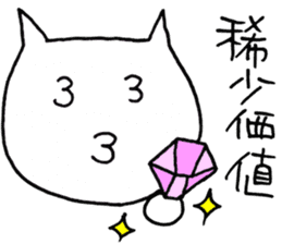 SHIRO CAT8 sticker #3912984