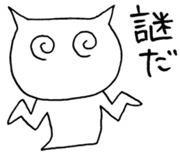 SHIRO CAT8 sticker #3912985