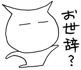 SHIRO CAT8 sticker #3912986