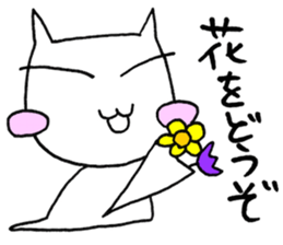 SHIRO CAT8 sticker #3912987