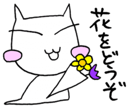 SHIRO CAT8 sticker #3912987