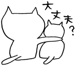 SHIRO CAT8 sticker #3912988