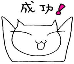 SHIRO CAT8 sticker #3912993