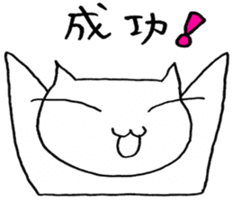 SHIRO CAT8 sticker #3912993