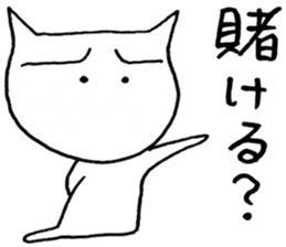 SHIRO CAT8 sticker #3912995