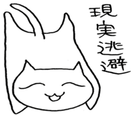 SHIRO CAT8 sticker #3912997