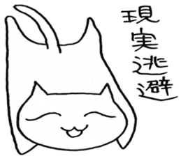SHIRO CAT8 sticker #3912997