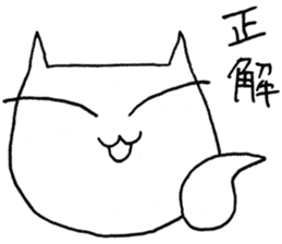 SHIRO CAT8 sticker #3912998
