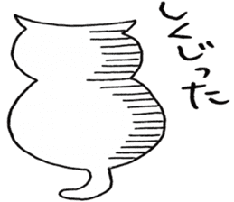SHIRO CAT8 sticker #3913000