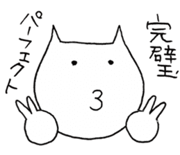 SHIRO CAT8 sticker #3913001