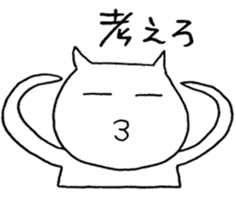 SHIRO CAT8 sticker #3913002