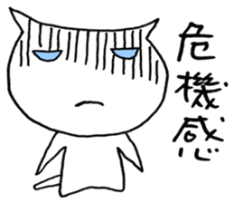 SHIRO CAT8 sticker #3913004