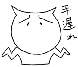 SHIRO CAT8 sticker #3913005