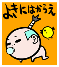 SAMURAI BABE sticker #3913007