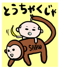SAMURAI BABE sticker #3913021