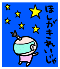 SAMURAI BABE sticker #3913032