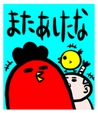 SAMURAI BABE sticker #3913046