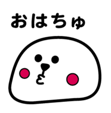 Earnest surreal "Shioman kun" sticker #3913171
