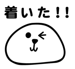 Earnest surreal "Shioman kun" sticker #3913178