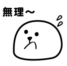 Earnest surreal "Shioman kun" sticker #3913179