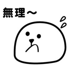 Earnest surreal "Shioman kun" sticker #3913179
