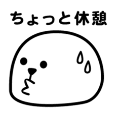 Earnest surreal "Shioman kun" sticker #3913180