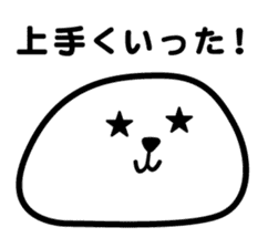 Earnest surreal "Shioman kun" sticker #3913184