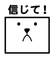 Earnest surreal "Shioman kun" sticker #3913193