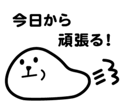 Earnest surreal "Shioman kun" sticker #3913194