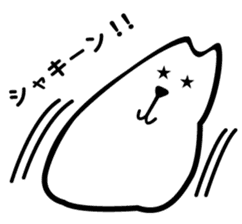 Earnest surreal "Shioman kun" sticker #3913197