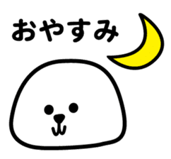 Earnest surreal "Shioman kun" sticker #3913198