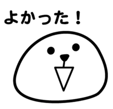 Earnest surreal "Shioman kun" sticker #3913206