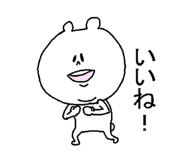 He forces a smile. sticker #3913247