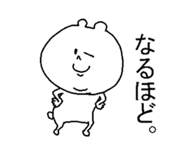 He forces a smile. sticker #3913248