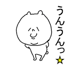 He forces a smile. sticker #3913249