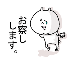 He forces a smile. sticker #3913250