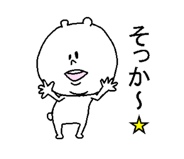 He forces a smile. sticker #3913251