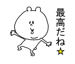 He forces a smile. sticker #3913252