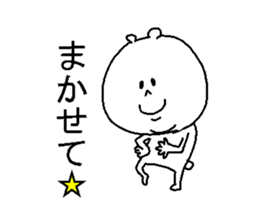 He forces a smile. sticker #3913253