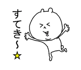 He forces a smile. sticker #3913254