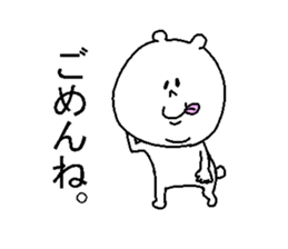 He forces a smile. sticker #3913256